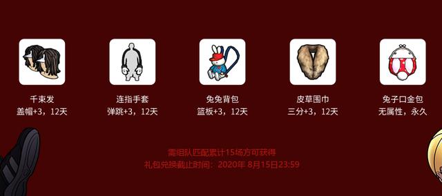乘风破浪的FSer《街头篮球》新老玩家组队赢极品礼包-游民部落(gamecolg.com)
