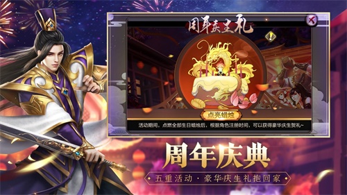 《天龙3D》新资料片“群雄逐陆”即将上线！_游戏资讯-游民部落(gamecolg.com)