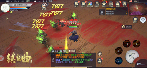 《镇魔曲》新版本即将上线!_游戏资讯-游民部落(gamecolg.com)