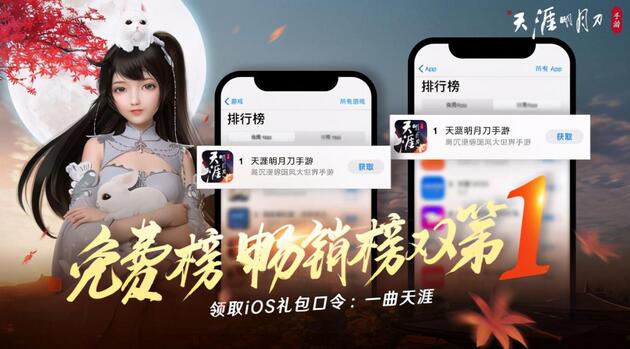 天刀手游制作人放大招不求人直播间狂送15亿福利_游戏资讯-游民部落(gamecolg.com)