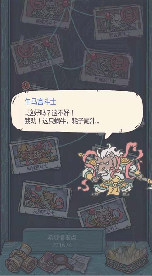 挑战第四魔神《最强蜗牛》米国神域上线_游戏资讯-游民部落(gamecolg.com)