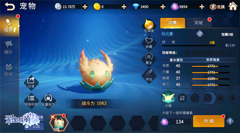 横行物语《彩虹联萌》带你在萌趣世界放肆冒险_游戏资讯-游民部落(gamecolg.com)