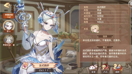 惊现神秘黑衣人《食之契约》主线扑朔迷离引猜想_游戏资讯-游民部落(gamecolg.com)