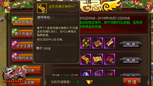 提神醒脑战高考《沙巴克传奇》福利大放送_游戏资讯-游民部落(gamecolg.com)