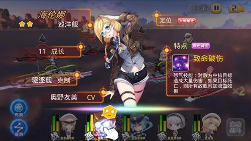 单舰荣誉新传奇海伦娜参上_游戏资讯-游民部落(gamecolg.com)