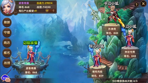我去玩《三国志·卧龙传》一起挑战群英_游戏资讯-游民部落(gamecolg.com)
