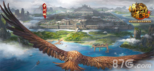 《传奇世界3D》手游首家传世快闪店来袭_游戏资讯-游民部落(gamecolg.com)