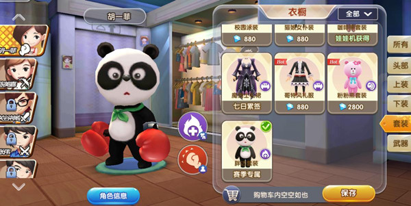 经典不止步《爱情公寓》正版手游搞笑停不下来_游戏资讯-游民部落(gamecolg.com)