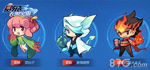 《赛尔号:无限宇宙》定档9月12日开启不删档体验服_游戏资讯-游民部落(gamecolg.com)