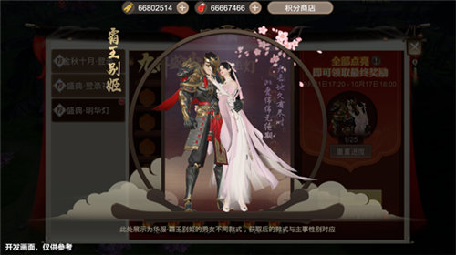 举国同庆《巴清传》国庆大版本重装来袭_游戏资讯-游民部落(gamecolg.com)
