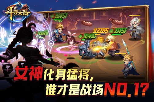 国民初恋来啦《新斗罗大陆》新魂师剪影曝光_游戏资讯-游民部落(gamecolg.com)