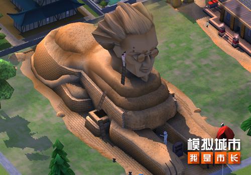 《模拟城市:我是市长》新赛季探访古埃及文明_游戏资讯-游民部落(gamecolg.com)