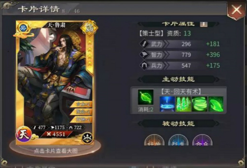邀群雄共战《啪啪三国2》限时礼遇三轮开启_游戏资讯-游民部落(gamecolg.com)