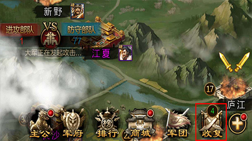 攻城序幕正式拉开揭秘《三国单机版》城池收复_游戏资讯-游民部落(gamecolg.com)