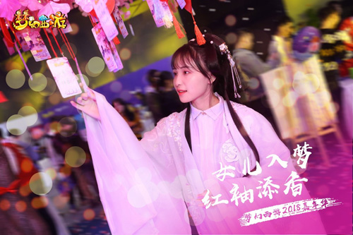 与梦同行梦幻西游2018嘉年华精彩回顾_游戏资讯-游民部落(gamecolg.com)