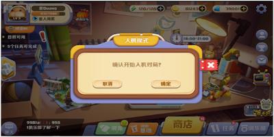 小白玩家打不过的《波姆波姆团》智能机器人_游戏资讯-游民部落(gamecolg.com)