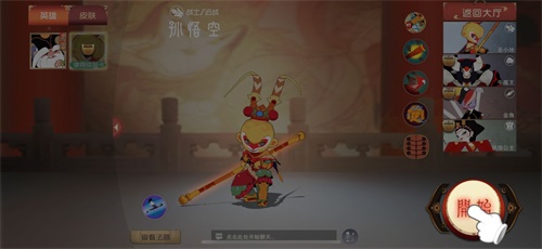 群仙大集结《闹闹天宫》新年开斗_游戏资讯-游民部落(gamecolg.com)