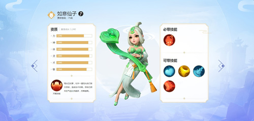 《梦幻西游3D》手游召唤兽图鉴上线海量资讯一手掌握_游戏资讯-游民部落(gamecolg.com)