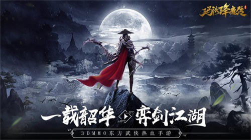 暂别封测《玛法降魔传》公测再相见_游戏资讯-游民部落(gamecolg.com)