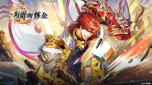 新版本来袭《为谁而炼金》体验趣味dobulekill_游戏资讯-游民部落(gamecolg.com)