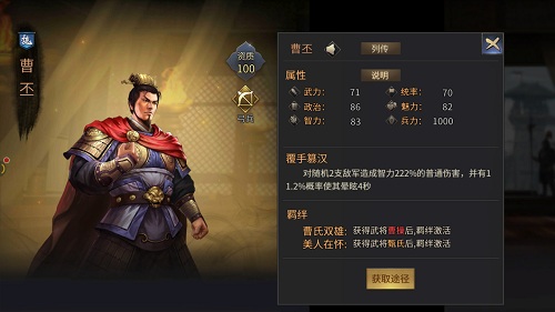 世界欠你一个小金人《征战三国》影帝时刻_游戏资讯-游民部落(gamecolg.com)