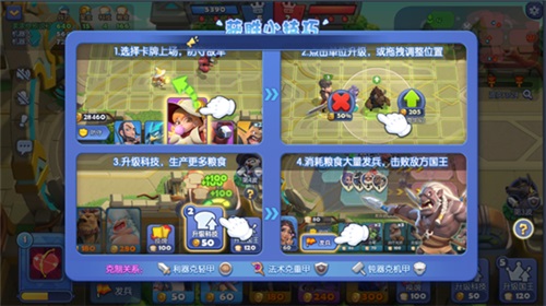 《梦塔防手游》追加奖励人气远超预期_游戏资讯-游民部落(gamecolg.com)