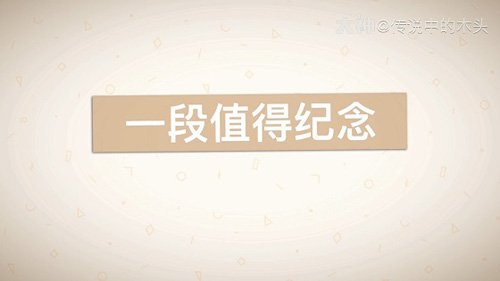 爱梦如初追梦不止《梦幻西游3D》玩家时刻放送_游戏资讯-游民部落(gamecolg.com)