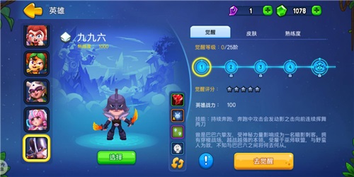 《野蛮人大作战》618商城大狂欢疯狂瓜分两亿宝石_游戏资讯-游民部落(gamecolg.com)