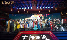 2019大话西游手游年度发布会亮点一览龙吟东方再焕新