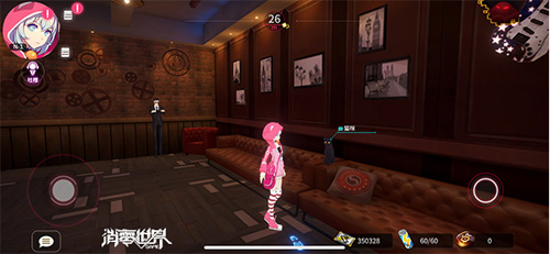 《VGAME:消零世界》三测截图放出!-游民部落(gamecolg.com)