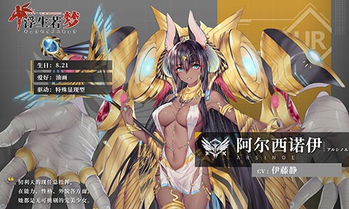 血槽已空《浮生若梦》极品御姐带来美颜暴击_C++语言-游民部落(gamecolg.com)