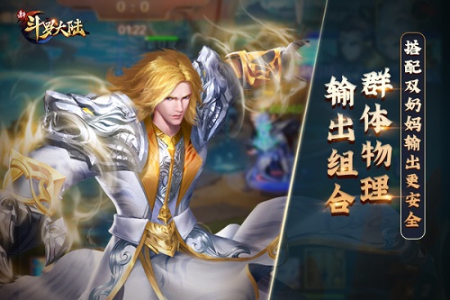 培养魂师小队《新斗罗大陆》魂师强者之标配_C++语言-游民部落(gamecolg.com)