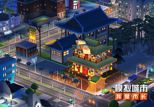 《模拟城市:我是市长》春日郊游版本登录苹果AppStore_C++语言-游民部落(gamecolg.com)