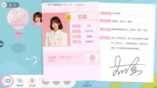 《创造营2020》《樱桃湾之夏》AKB48eamSH引爆人气_C++语言-游民部落(gamecolg.com)