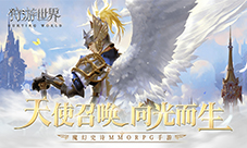 《狩游世界》公测定档7月8日大量switch等你拿