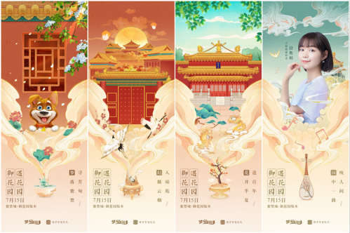 官宣《梦幻花园》御花园版本来袭!_游戏资讯-游民部落(gamecolg.com)