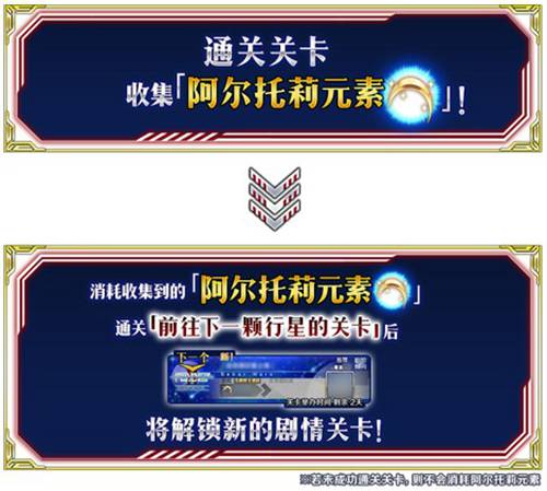 「SaberWars2~前往初始宇宙~」限时开启!_游戏资讯-游民部落(gamecolg.com)