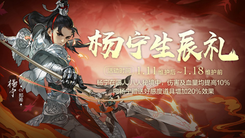 《剑网3:指尖江湖》高绛婷超武震撼登场!_游戏资讯-游民部落(gamecolg.com)