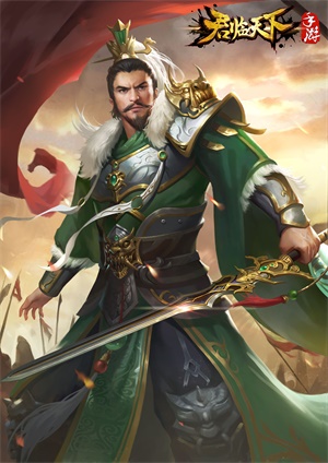 真龙之裔破空而出昭烈刘备现身《君临天下》_游戏资讯-游民部落(gamecolg.com)