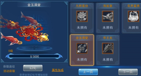 新春修仙季《永恒仙域》与你一起修仙度春节_游戏资讯-游民部落(gamecolg.com)
