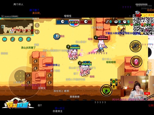 全平台主播推荐《反斗联盟》火爆上线_游戏资讯-游民部落(gamecolg.com)