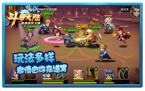 动画级品质《新斗罗大陆》手游新测临近_游戏资讯-游民部落(gamecolg.com)