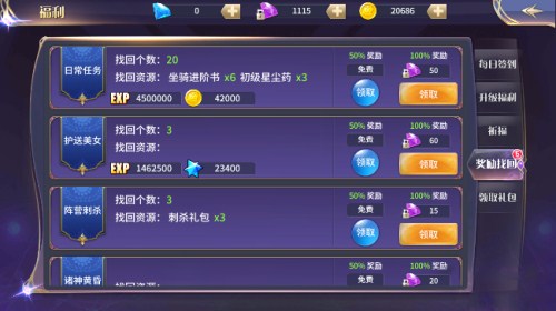 《命运契约》初夏来袭注册免费领VIP8_游戏资讯-游民部落(gamecolg.com)