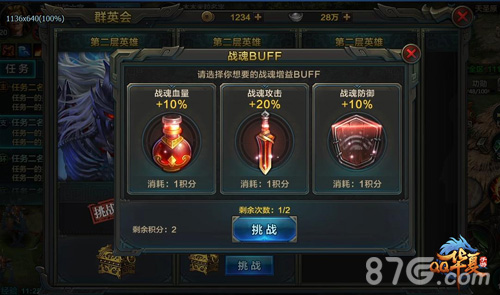 《QQ华夏手游》缘定三生版本明日来袭五大玩法曝光_游戏资讯-游民部落(gamecolg.com)
