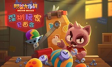 《喵星大作战》玩家见面会深圳站即将开启