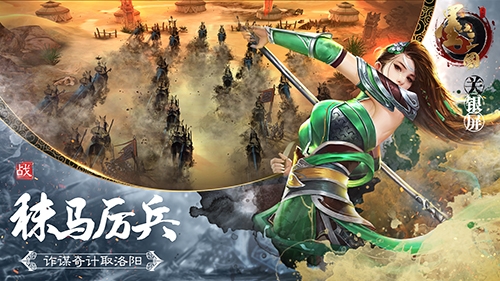 斩敌马下《墨三国》真英雄不惧单挑_游戏资讯-游民部落(gamecolg.com)