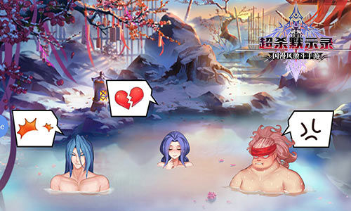 趣味玩法乐翻天《超杀默示录》快乐不至于战斗_游戏资讯-游民部落(gamecolg.com)
