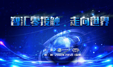出海已成规模海外红利身在何处