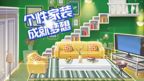 “搞事情”手游《爱情公寓消消消》强势来袭_游戏资讯-游民部落(gamecolg.com)