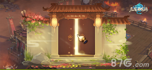 《三国如龙传》盛夏祭新资料片今日开启_游戏资讯-游民部落(gamecolg.com)